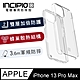 【美國INCIPIO】iPhone 13 Pro Max 6.7吋 雙層防護手機防摔保護殼-透明 product thumbnail 1