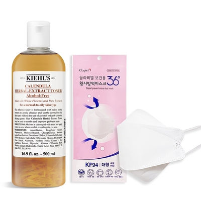 Kiehl s 契爾氏 金盞花植物精華化妝水 500ml 贈韓國KN94立體口罩