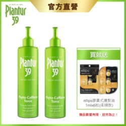 Plantur39 植物與咖啡因頭髮液 200ml (2入組)