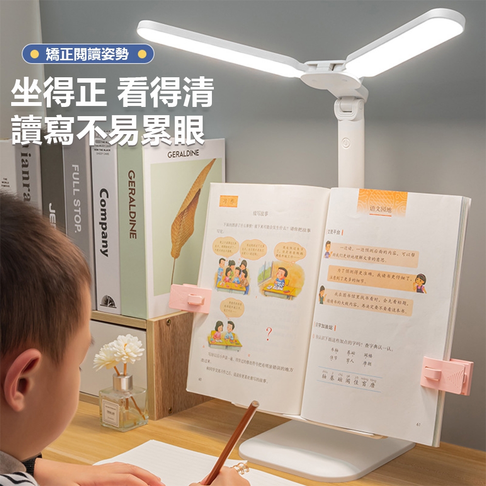 OOJD 雙燈頭LED護眼檯燈 均勻大光面 三檔調光閱讀燈/臥室燈 帶閱讀書架 充插兩用