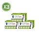 【生寶國際生技】專利綠蜂膠 葉黃素 亮晶腈 高單位200綠-60錠X3盒 product thumbnail 1