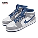 Nike Air Jordan 1 Mid GS 大童鞋 女鞋 Cement True Blue 灰 藍 喬丹 DQ8423-014 product thumbnail 1