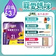 【白蘭氏】 葉黃素精華凍15g*63入 product thumbnail 1