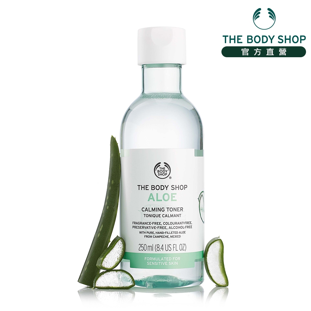 The Body Shop 蘆蘆薈舒緩調理水-250ML