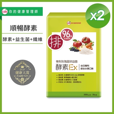 UDR專利玫瑰晶球益菌酵素EX x2盒