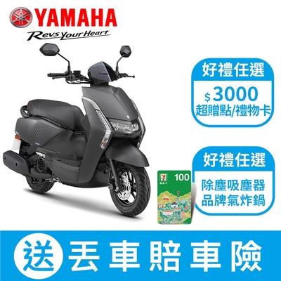 yamaha山葉機車 limi 125-7期機車-ubs版-2023年