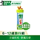 好來 兒童6-12歲 護齒牙膏牙刷旅行組 product thumbnail 1