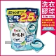 【日本P&G Ariel/Bold】第三代3D立體2.5倍洗衣膠球(家庭號44顆) product thumbnail 7