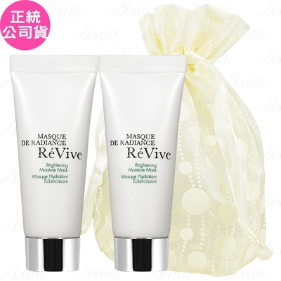 ReVive 金緻導入嫩白面膜(精巧版)(7g)*2旅行袋組