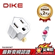 DIKE 三孔轉二孔 轉接插頭-單入裝(DAH900WT) product thumbnail 1