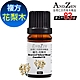 【 ANDZEN 】複方精油10ml-花梨木 天然 草本 product thumbnail 1