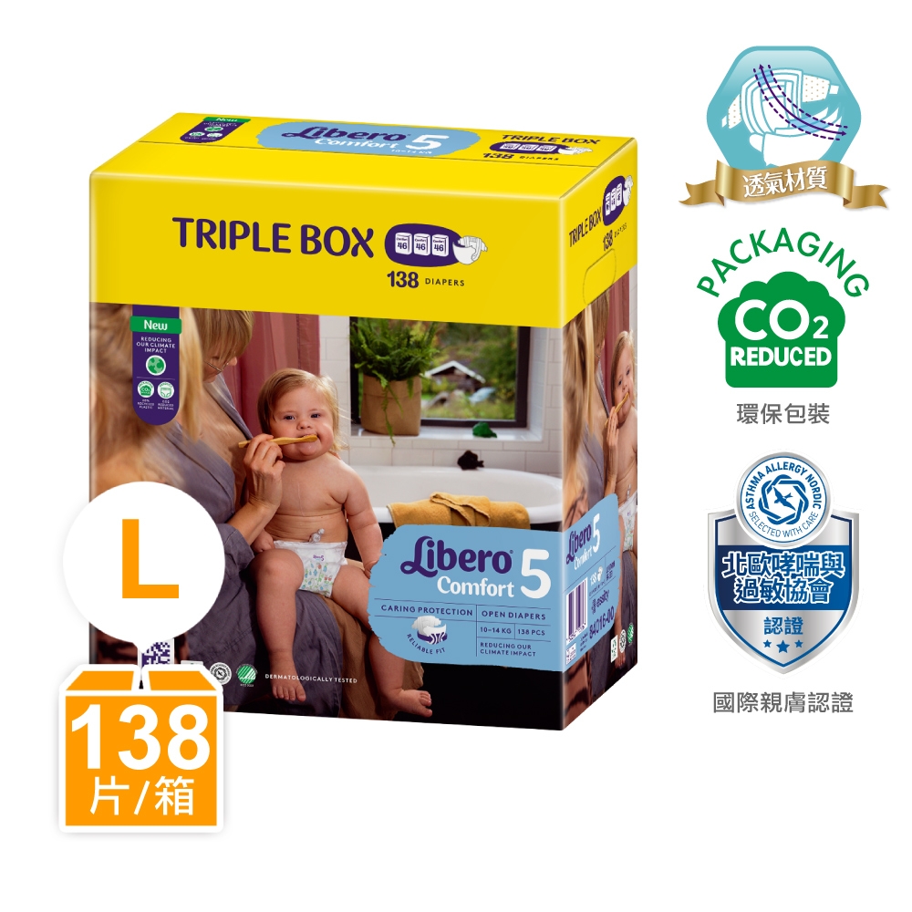 Libero麗貝樂 Comfort量販包裝彩箱款 黏貼型嬰兒紙尿褲/尿布 5號(L 46片x3包/箱購)