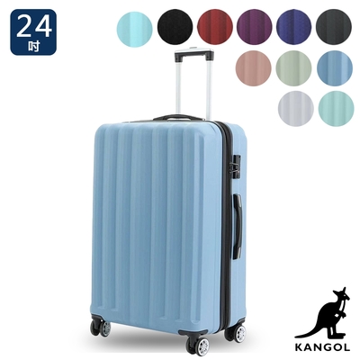 KANGOL-英國袋鼠海岸線系列ABS硬殼拉鍊24吋行李箱 - 多色可選