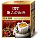 UCC 炭燒濾掛式咖啡(8gx12入) product thumbnail 1