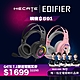 EDIFIER G4TE 7.1聲道電競耳機麥克風 product thumbnail 1