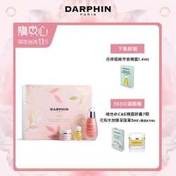 DARPHIN朵法 全效舒緩限量禮盒