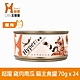 Hyperr超躍 貓咪無穀主食罐-70g-雞肉南瓜-24件組 product thumbnail 1