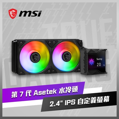 MSI微星 MPG CORELIQUID D240 水冷風扇