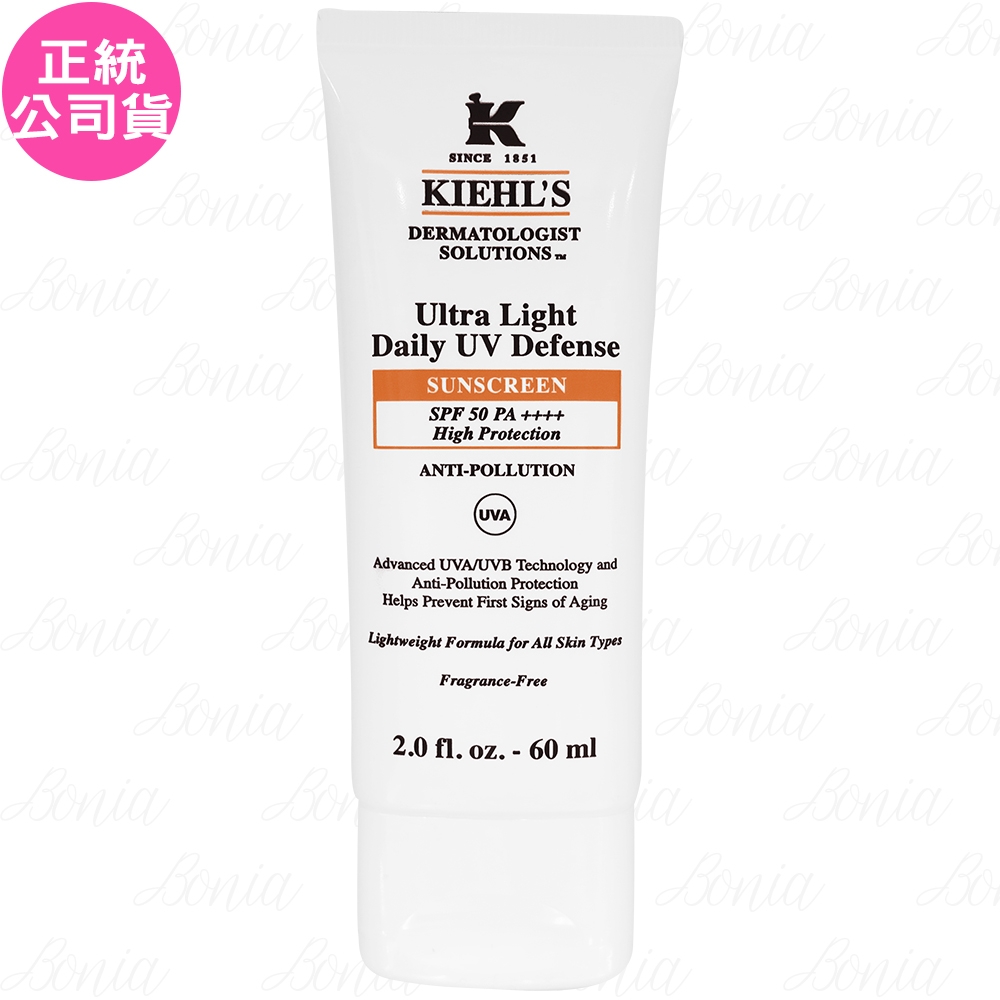 Kiehl's 契爾氏 集高效清爽UV防護乳SPF50 PA++++(60ml)(公司貨)