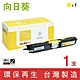 向日葵 for Epson S050554 黃色環保碳粉匣 /適用 AcuLaser C1600 / CX16NF product thumbnail 1