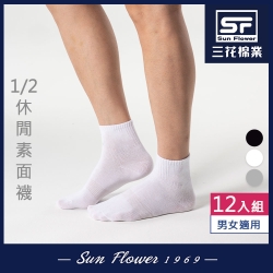 Sun Flower三花 1/2休閒襪(
