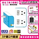 Tyson太順電業 TS-122A 2切2座 3P變2P轉換型 節能小壁插 product thumbnail 1