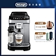 官方總代理【Delonghi】ECAM 290.84.SB 全自動義式咖啡機 + 保溫杯 product thumbnail 2
