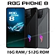 ROG Phone 8 (16G/512G) 6.78吋 5G電競手機 product thumbnail 2
