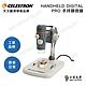 CELESTRON HANDHELD DIGITAL PRO手持顯微鏡 - 上宸光學台灣總代理 product thumbnail 1