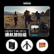 GoPro HERO11 Black 續航旅拍組 product thumbnail 2