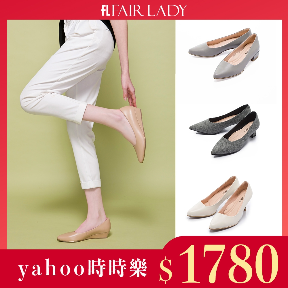 [情報] Yahoo時時樂限定FAIR LADY多款$1780