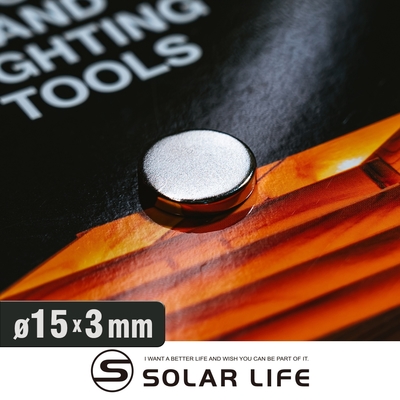 Solar Life 索樂生活 釹鐵硼強力磁鐵 圓形15*3mm/10入.稀土磁鐵 強力磁鐵 吸鐵石 強力磁鋼 釹鐵硼強磁 迷你磁石