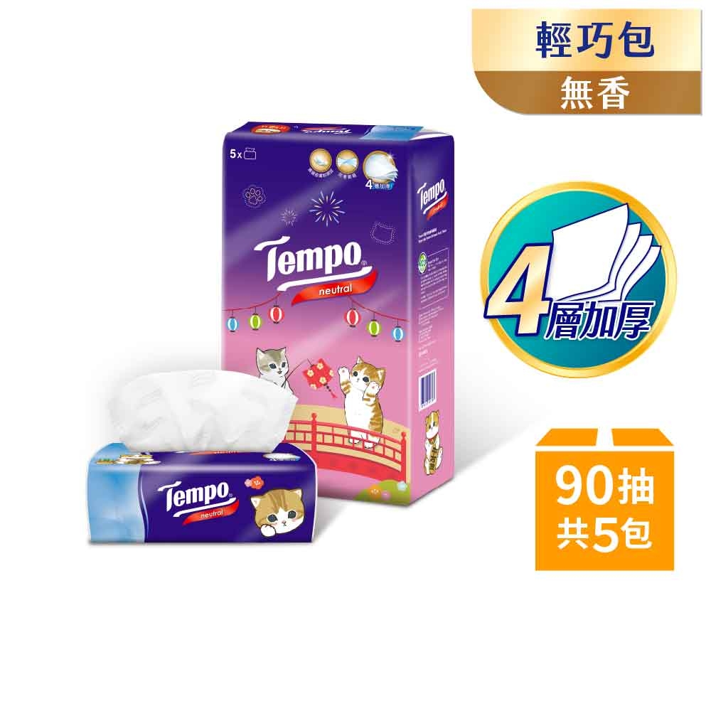 Tempo x 貓福珊迪限量款 4層輕巧包面紙-無香 90抽x5盒/串