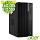 Acer Veriton VM8715G 雙碟商用電腦(i5-13500/16G/2TB+512G SSD/W11P) product thumbnail 1