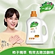 一滴淨天然酵素消臭洗衣露 柿子精粹洗衣精 2000ml product thumbnail 1