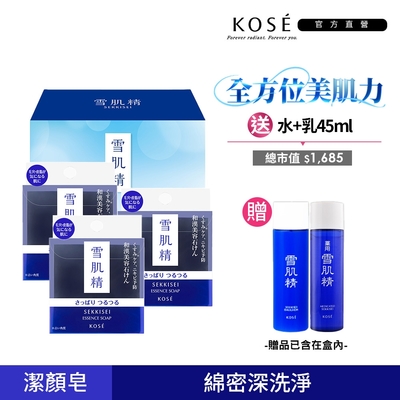 【官方直營】KOSE 雪肌精 黑碳淨化潔顏皂禮盒 120gx3 (贈)水+乳45ml