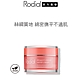【官方直營】Rodial龍血保濕絲絨霜 50ml product thumbnail 1