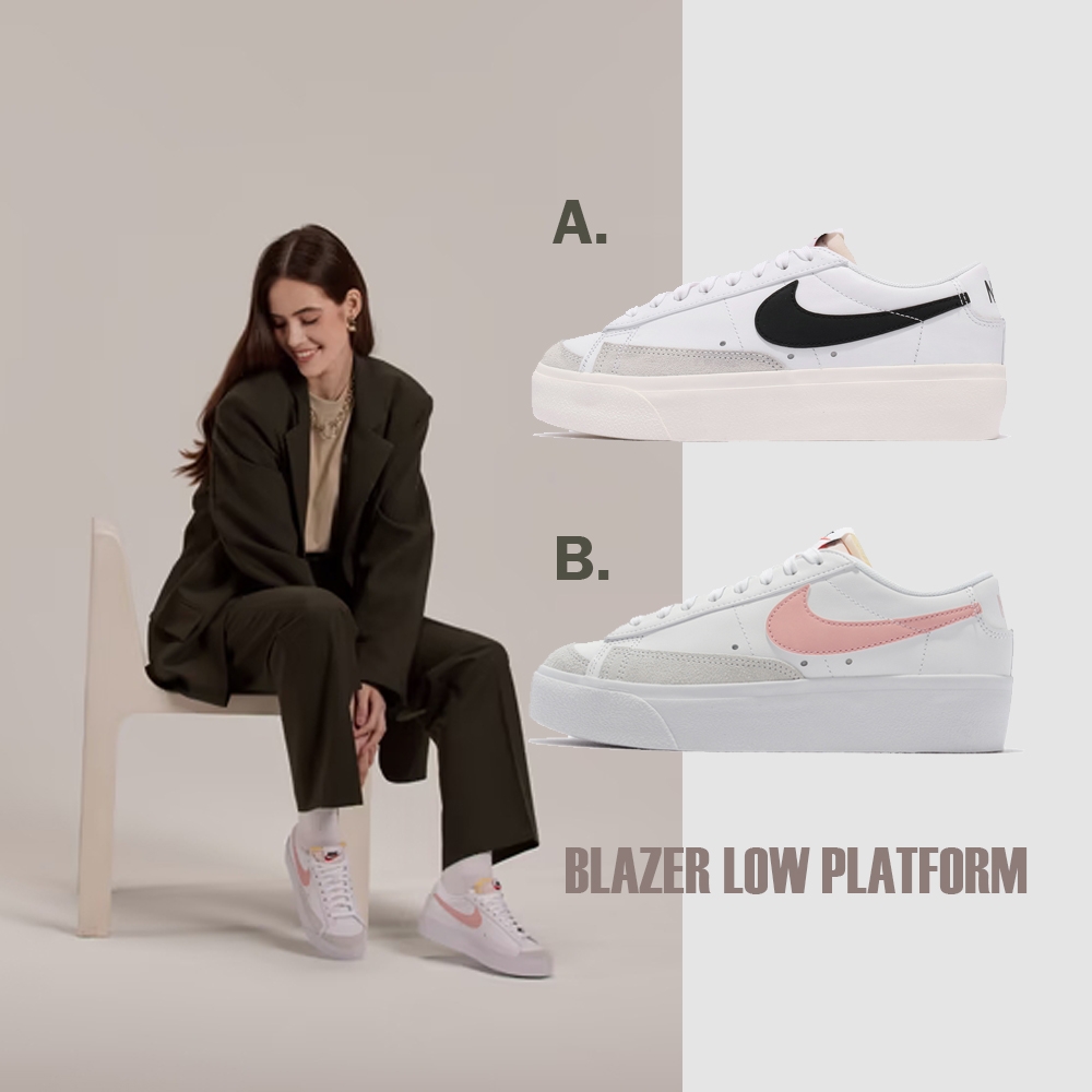 Nike 休閒鞋Blazer Low Platform 男女鞋白黑勾粉勾厚底奶油底經典基本