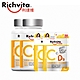 【Richvita利捷維】有酵維生素C+D3口嚼錠(60錠x2瓶+5錠x2包 共130錠) product thumbnail 1