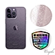 apbs iPhone 14 / 14 Plus / 14 Pro / 14 Pro Max 浮雕感輕薄軍規防摔手機殼-微星 product thumbnail 1