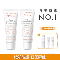 雅漾 清爽抗UV隔離乳SPF30 40ml