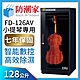 防潮家 128公升小提琴電子防潮箱FD-126AV product thumbnail 1