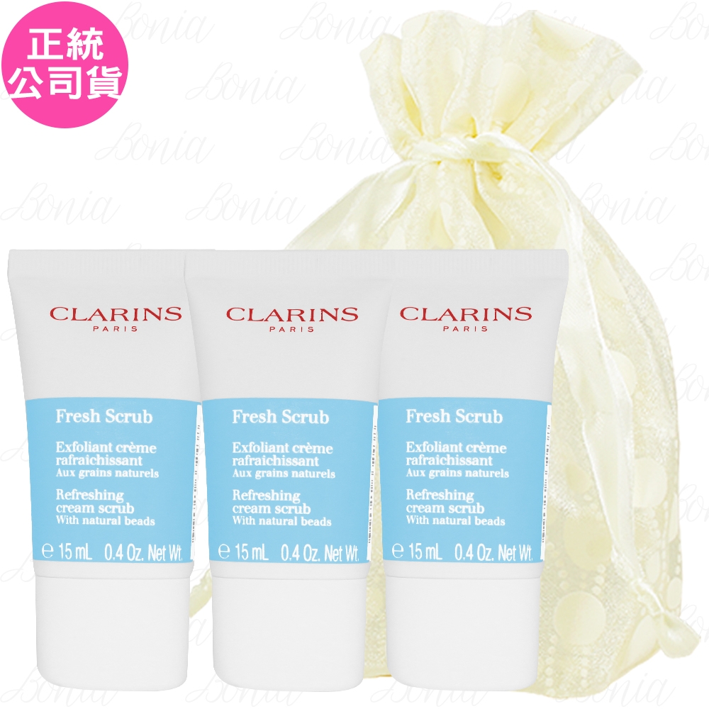 CLARINS 克蘭詩生命之葉保濕去角質霜(15ml)*3旅行袋組(公司貨) | 歐美