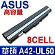 ASUS A42-UL50 高容量 電池 UL50A UL50AG UL50AT UL50VF UL50VG UL50VT UL50VS UL80A UL80AG X32A X34F X4H product thumbnail 1