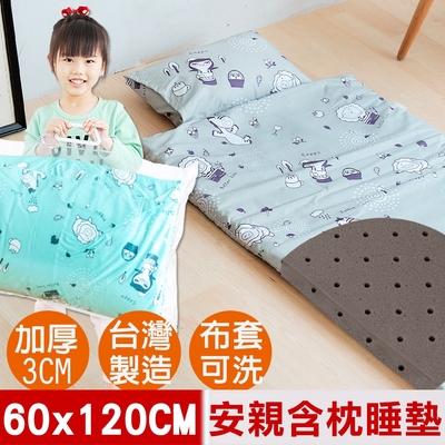 奶油獅-森林野餐-台灣製造-可黏式收納安親午睡記憶睡墊(含枕)幼幼床-灰