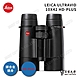 LEICA ULTRAVID 10X42 HD-PLUS徠卡頂級螢石雙筒望遠鏡 product thumbnail 1