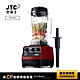 JTC杰帝士OmniBlend三匹馬力萬用調理機-2L經典圓杯TM-767-3色-台灣公司貨 product thumbnail 7