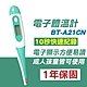 FDK 福達康 電子體溫計 BT-A21CN product thumbnail 1