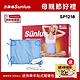 【Sunlus三樂事】暖暖熱敷墊(中) SP1218-醫療級 product thumbnail 1