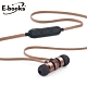 E-books S89 藍牙4.2鋁製磁吸入耳式耳機 product thumbnail 3